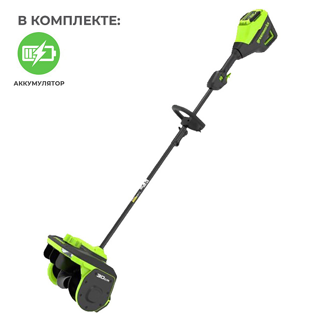 Снегоуборщик аккумуляторный Greenworks GD60SS2 с АКБ 8 А.ч., без ЗУ