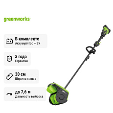 Greenworks GD40SS2, 40V с АКБ 4 А.ч. + ЗУ 5А быстрое