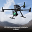 Подвес DJI Zenmuse L2