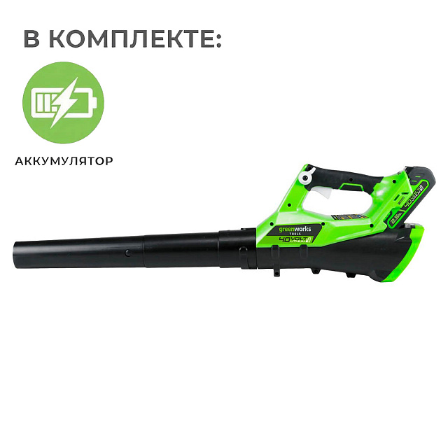 Воздуходувка аккумуляторная Greenworks G40AB 40V (177 км/ч) с АКБ 4 Ач, без ЗУ