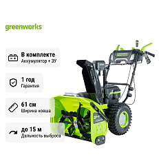 Greenworks GD82ST56 снегоуборщик бесщеточный, 82V с 3хАКБ 2.5 Ач + ЗУ 24А