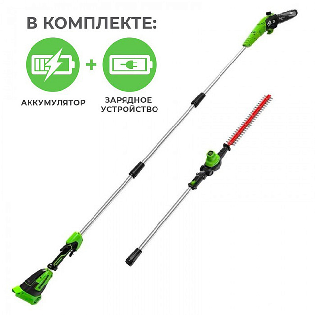 Greenworks G40PSHK2U 40V аккумуляторный высоторез сучкорез с АКБ 2 А/ч с USB и ЗУ