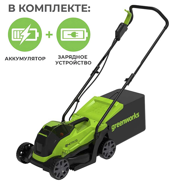 Аккумуляторная газонокосилка Greenworks GD24LM33K2