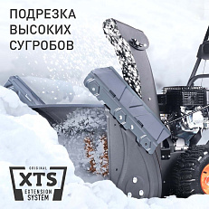 Patriot PS 707 E снегоуборщик для высоких сугробов