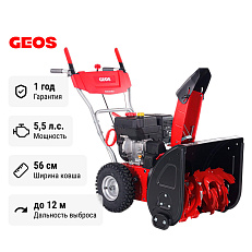 Снегоуборщик бензиновый самоходный GEOS Comfort SnowLine 560 ll 212933