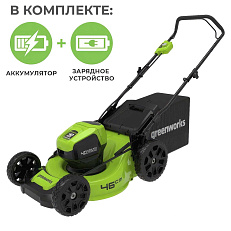 Аккумуляторная газонокосилка Greenworks GD40LM46HPK8 бесщеточная, 40V с АКБ 8 Ач + ЗУ