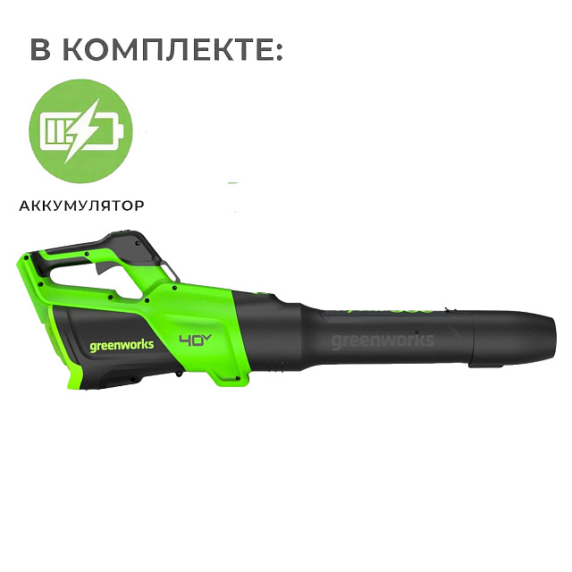 Воздуходувка аккумуляторная Greenworks GD40BG3 40V (306 км/ч) с АКБ 4 Ач с USB, без ЗУ