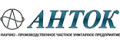 Анток